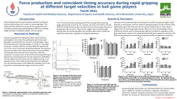 in the ball game and control groups in response to