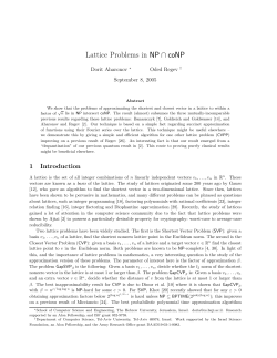 Lattice Problems in NP &cap; coNP