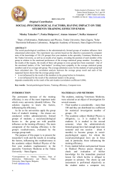 social - psychological factors, having impact on the students training