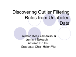 Discovering Outlier Filtering Rules from Unlabeled Data