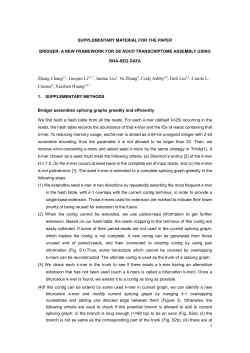 supplementary material for the paper