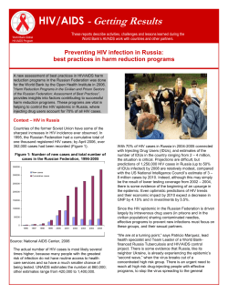 Harm reduction in Russia