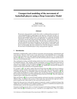 Unsupervised modeling of the movement of basketball players using