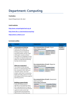 Department: Computing