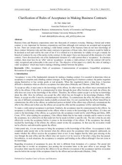 Clarification of Rules of Acceptance in Making Business Contracts