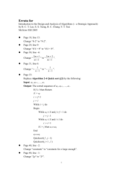 Errata for Introduction to the Design and Analysis of Algorithms (-