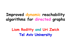 Improved dynamic reachability algorithms for directed graphs