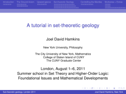 A tutorial in set-theoretic geology