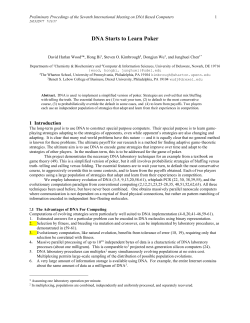 softmax1s - University of Delaware