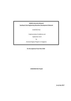 AUN/SEED-Net Doctoral Degree Program in Singapore 2018