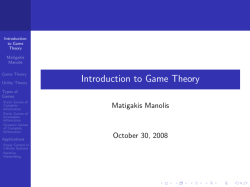 Introduction to Game Theory