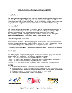 How do players get an invite?