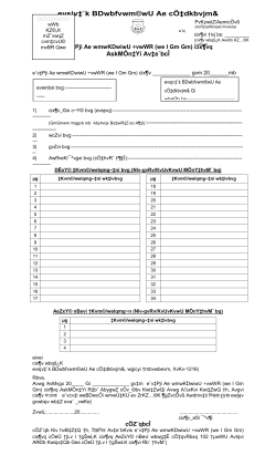 Application Form