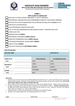 aae application form - Philippine Institute of Chemical Engineers