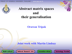 Abstract matrix spaces and their generalisation