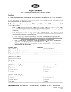 Player Loan Form