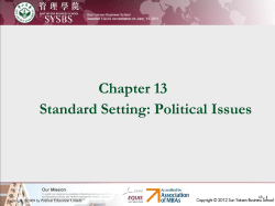 Chapter 13 Standard Setting: Political Issues
