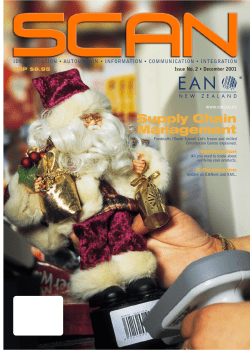 Supply Chain Management