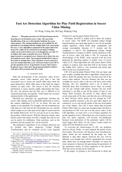 Fast Arc Detection Algorithm for Play Field Registration