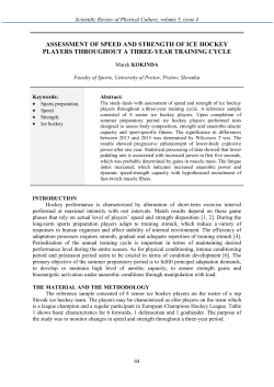 assessment of speed and strength of ice hockey players throughout