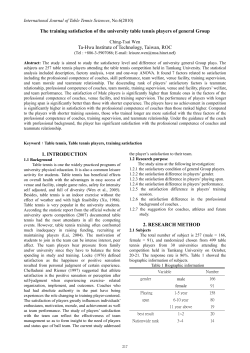 The training satisfaction of the university table tennis players of