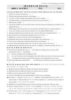 OR I Quiz 1