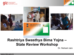 Rashtriya Swasthya Bima Yojna &ndash; Important Points