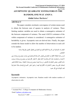 ASYMPTOTIC QUADRATIC ESTIMATORS IN THE RANDOM, ONE