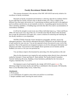 Faculty Recruitment Information Module