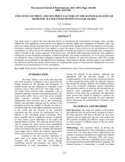 influence of price and non-price factors on the rationalization of