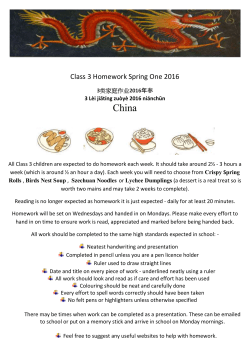 Class 3 &ndash; Spring 2016 - Coads Green Primary School