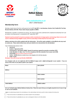 2017 / 2018 Season - Matlock Baileans Hockey Club