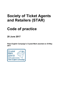 Society of Ticket Agents and Retailers (STAR) Code of practice