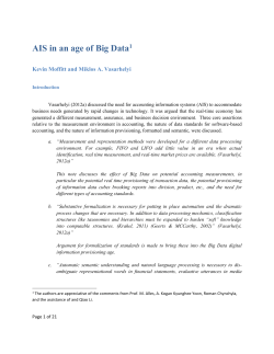 AIS in an Age of Big Data