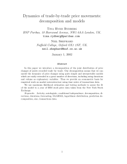 Dynamics of trade-by-trade price movements