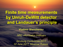 Landauer`s erasure principle and information theory, Contemporary