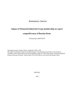 Impact of Financial Industrial Group membership on export