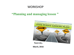 The stages of the lesson plan