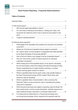 Short Position Reporting