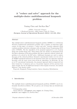 A &rdquo;reduce and solve&rdquo; approach for the multiple