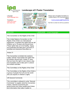 Art31 Landscape Poster TRANSLATION