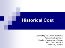 Historical Cost