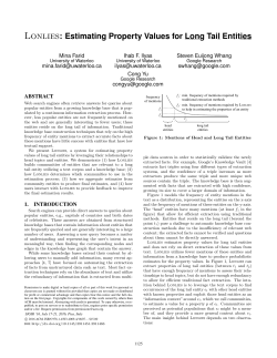 Lonlies: Estimating Property Values for Long Tail Entities