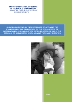 guide for citizens on the procedure of applying the standards of the