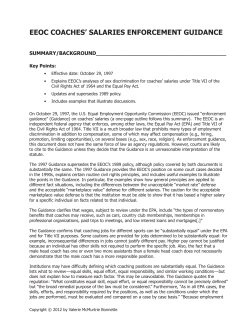 eeoc coaches` salaries enforcement guidance