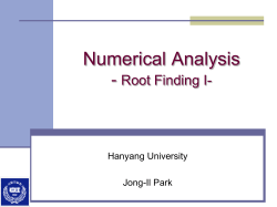 General procedure of root finding Step 1. 해의