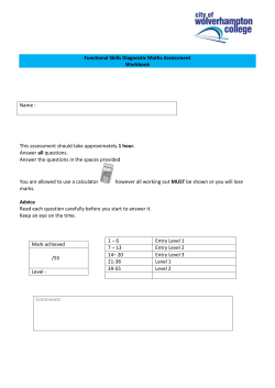 Maths Assessment