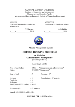 Quality Management System