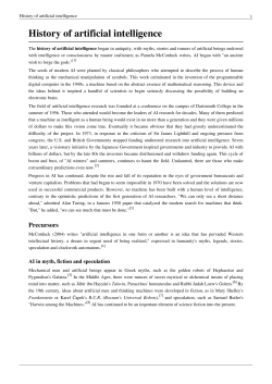 History of artificial intelligence