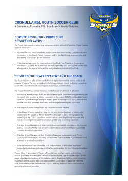 dispute resolution procedure